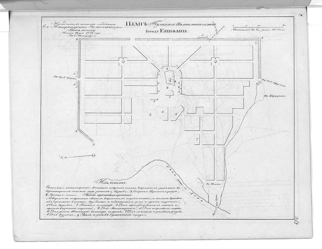 This old map of Plan Tul&