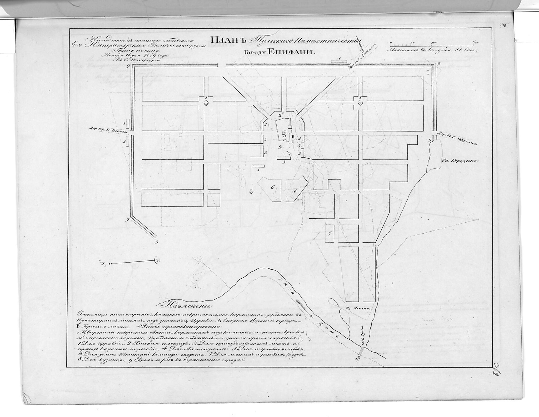 This old map of Plan Tul&