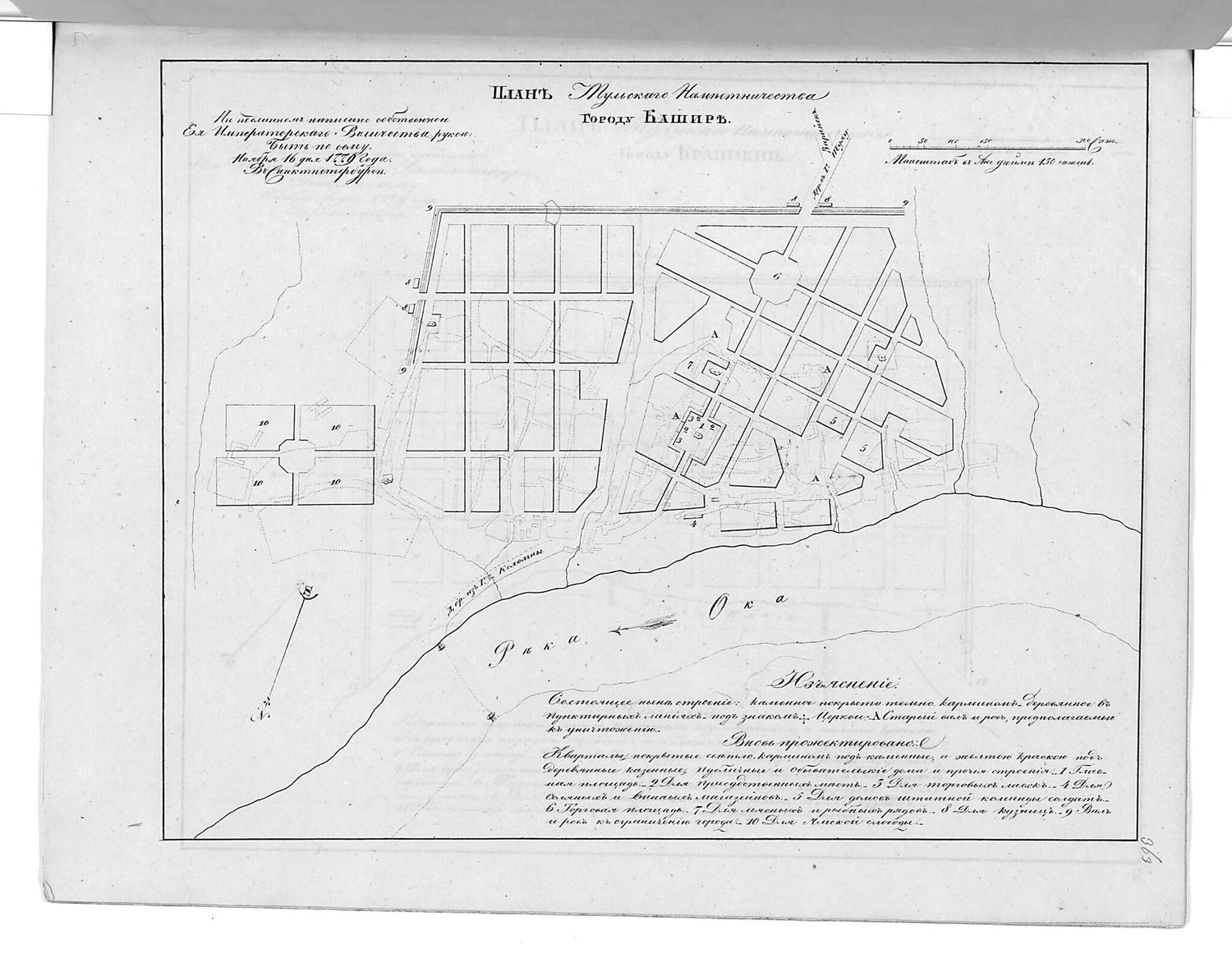 This old map of Plan Tul&