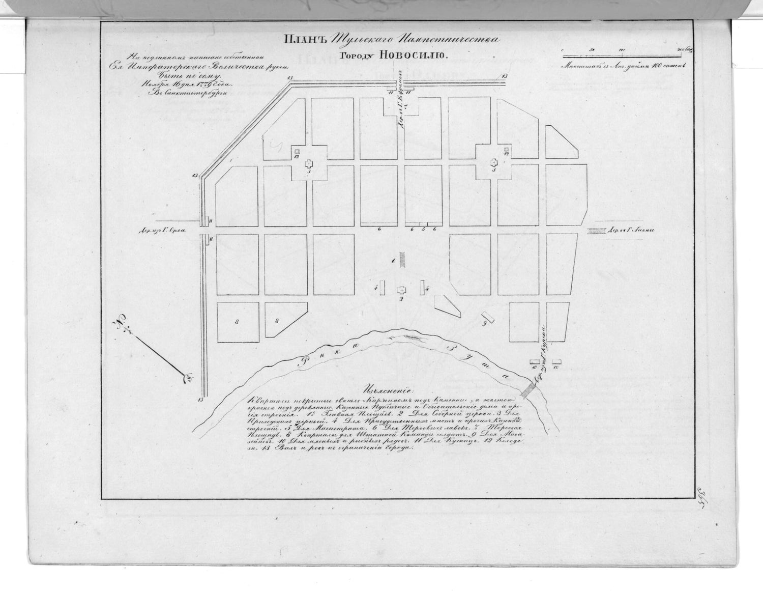 This old map of Plan Tul&