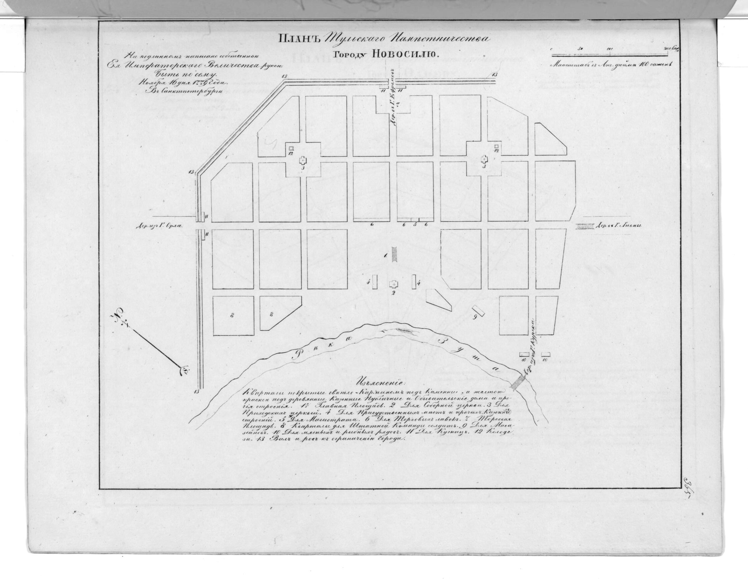 This old map of Plan Tul&