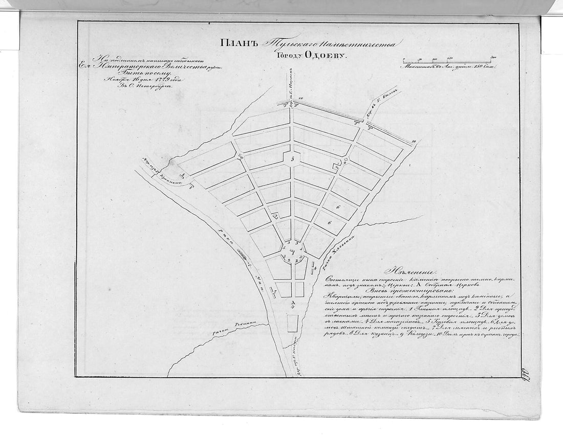 This old map of Plan Tul&