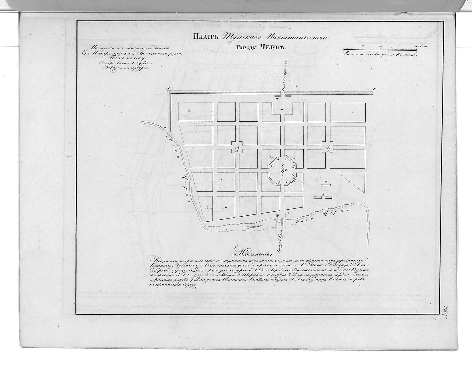 This old map of Plan Tul&