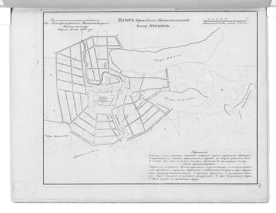 This old map of Plan Khar&