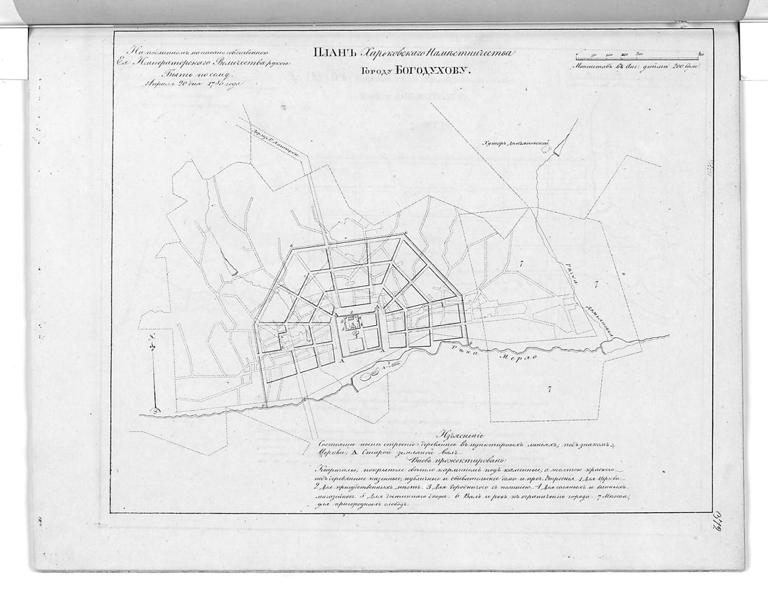 This old map of Plan Khar&