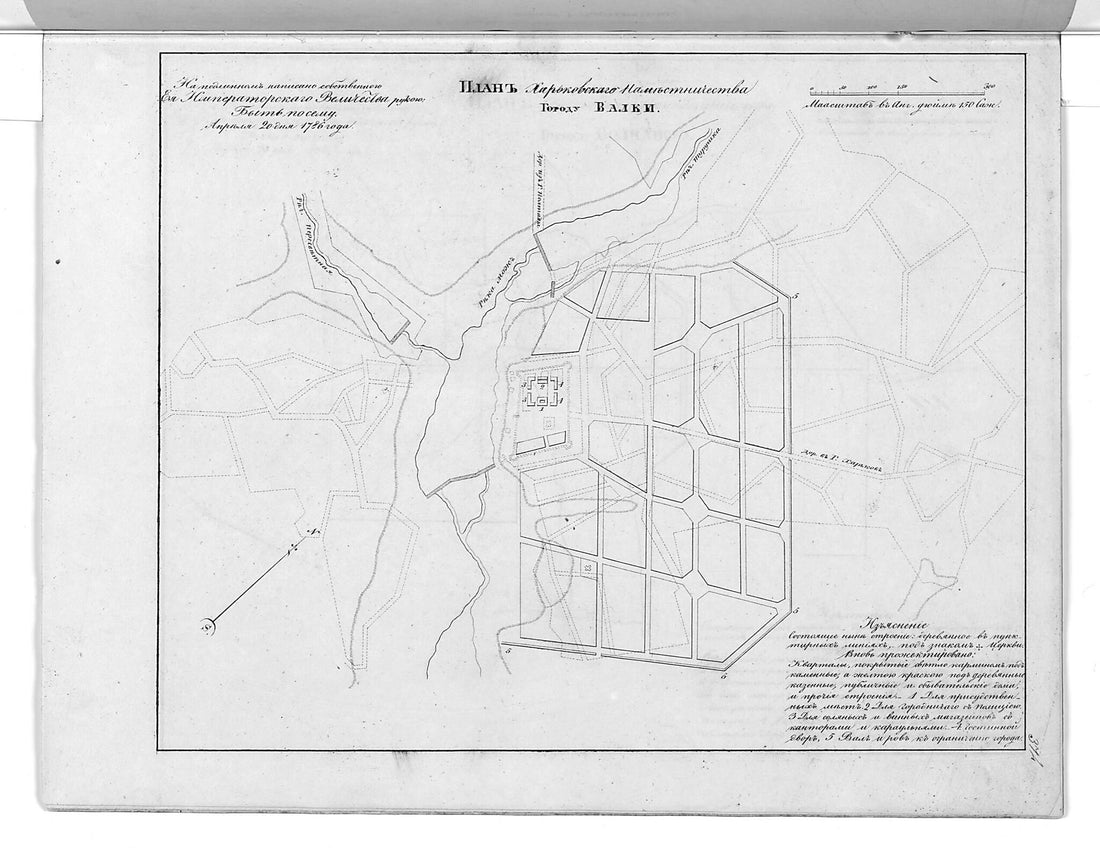 This old map of Plan Khar&