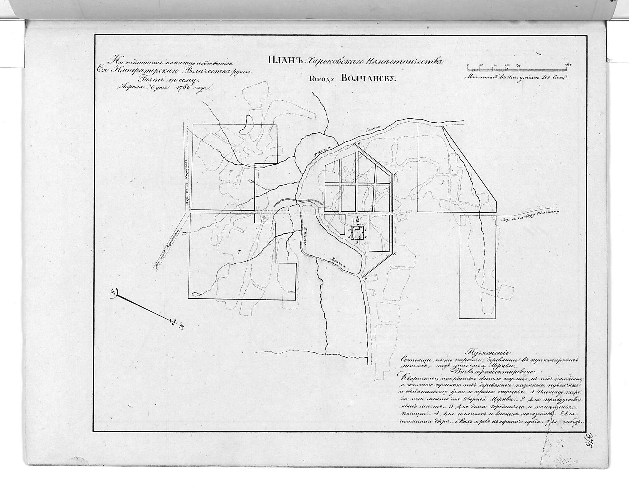 This old map of Plan Khar&