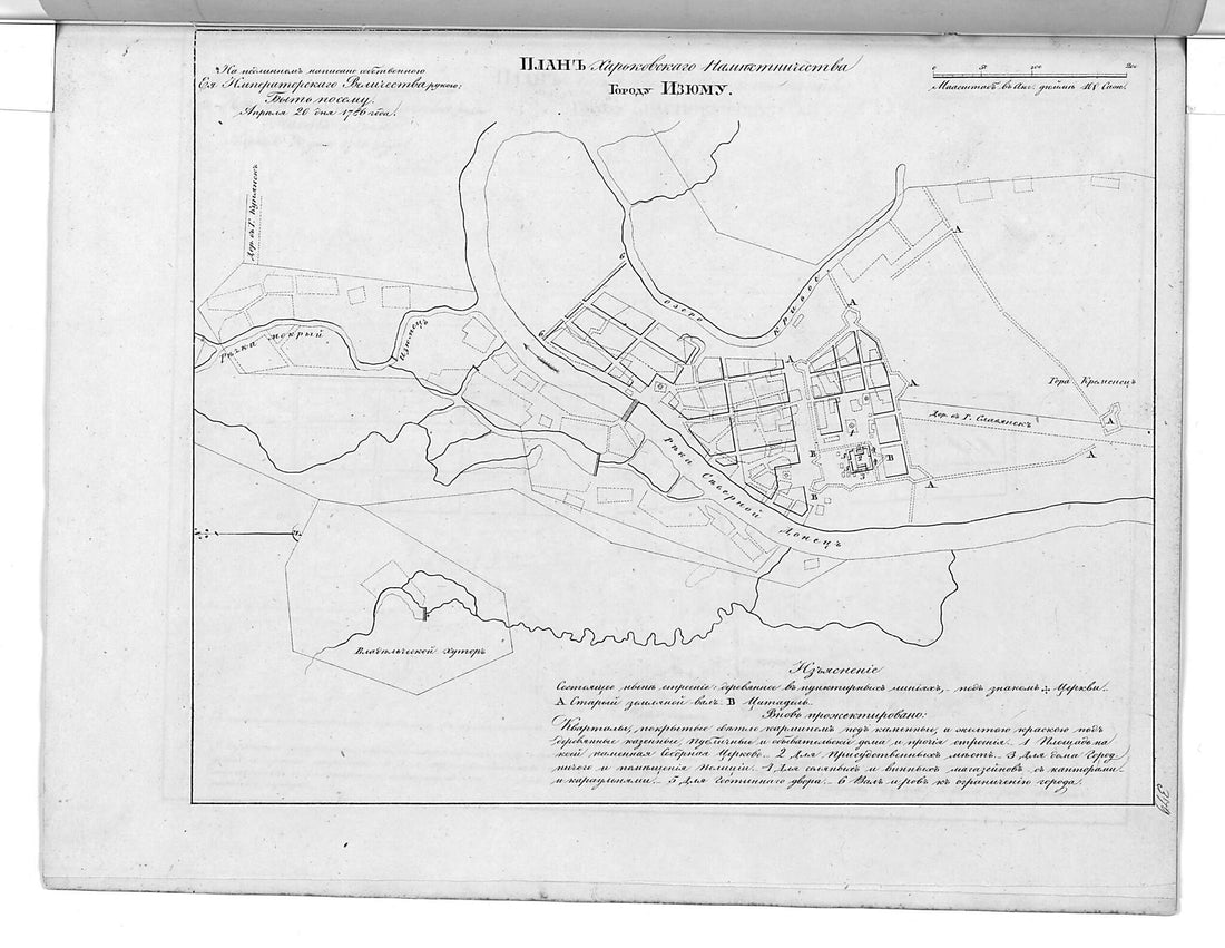 This old map of Plan Khar&