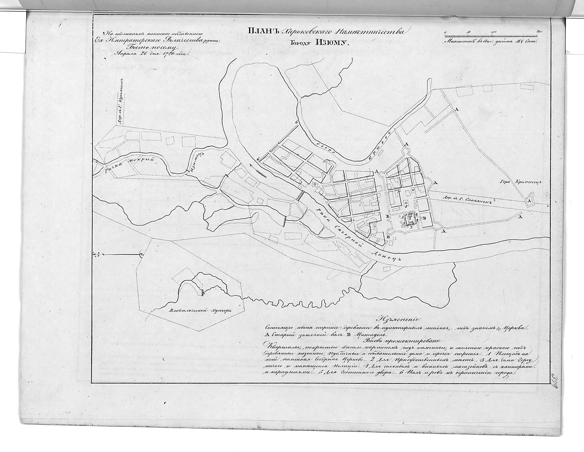 This old map of Plan Khar&