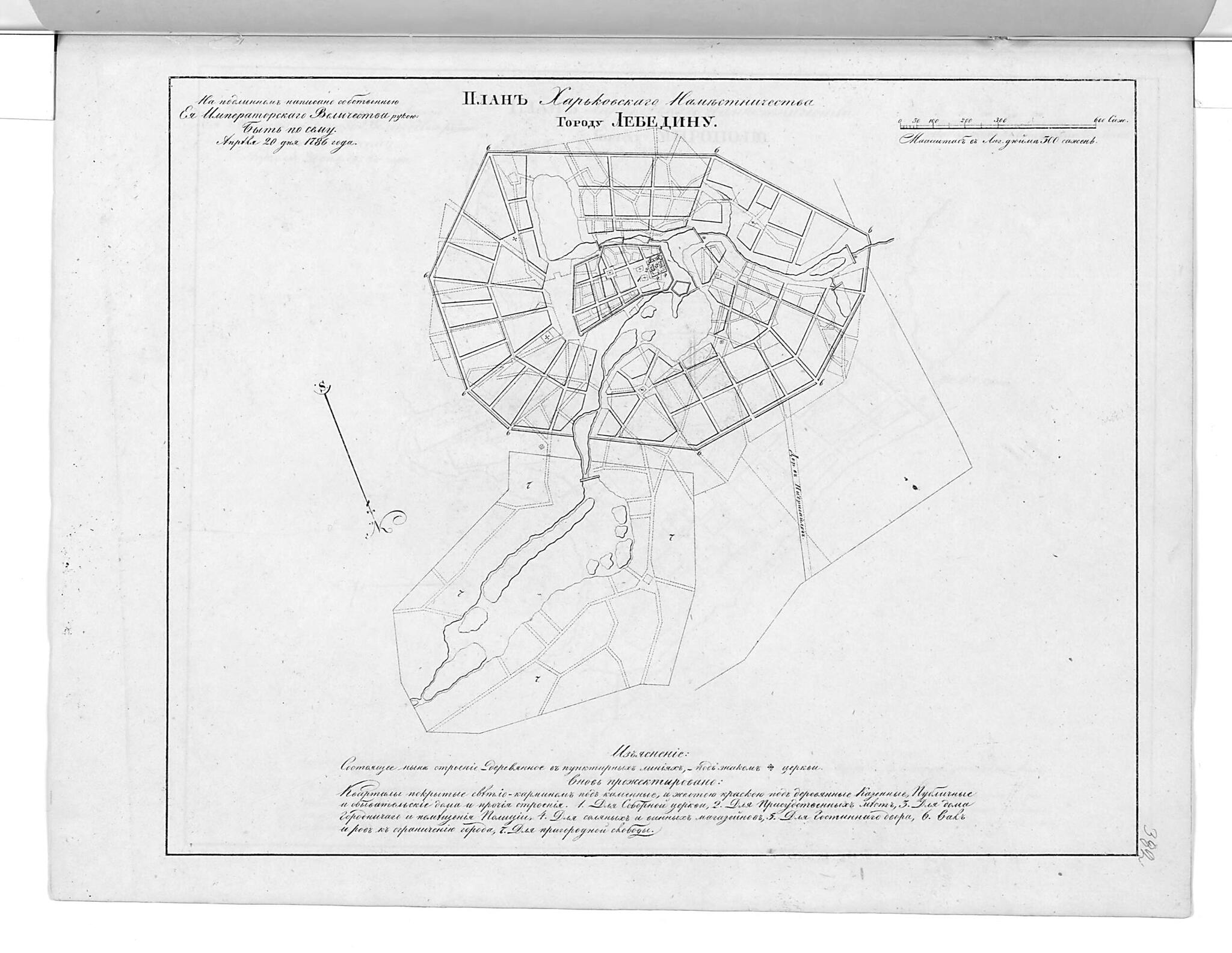 This old map of Plan Khar&