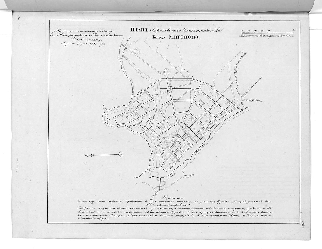 This old map of Plan Khar&