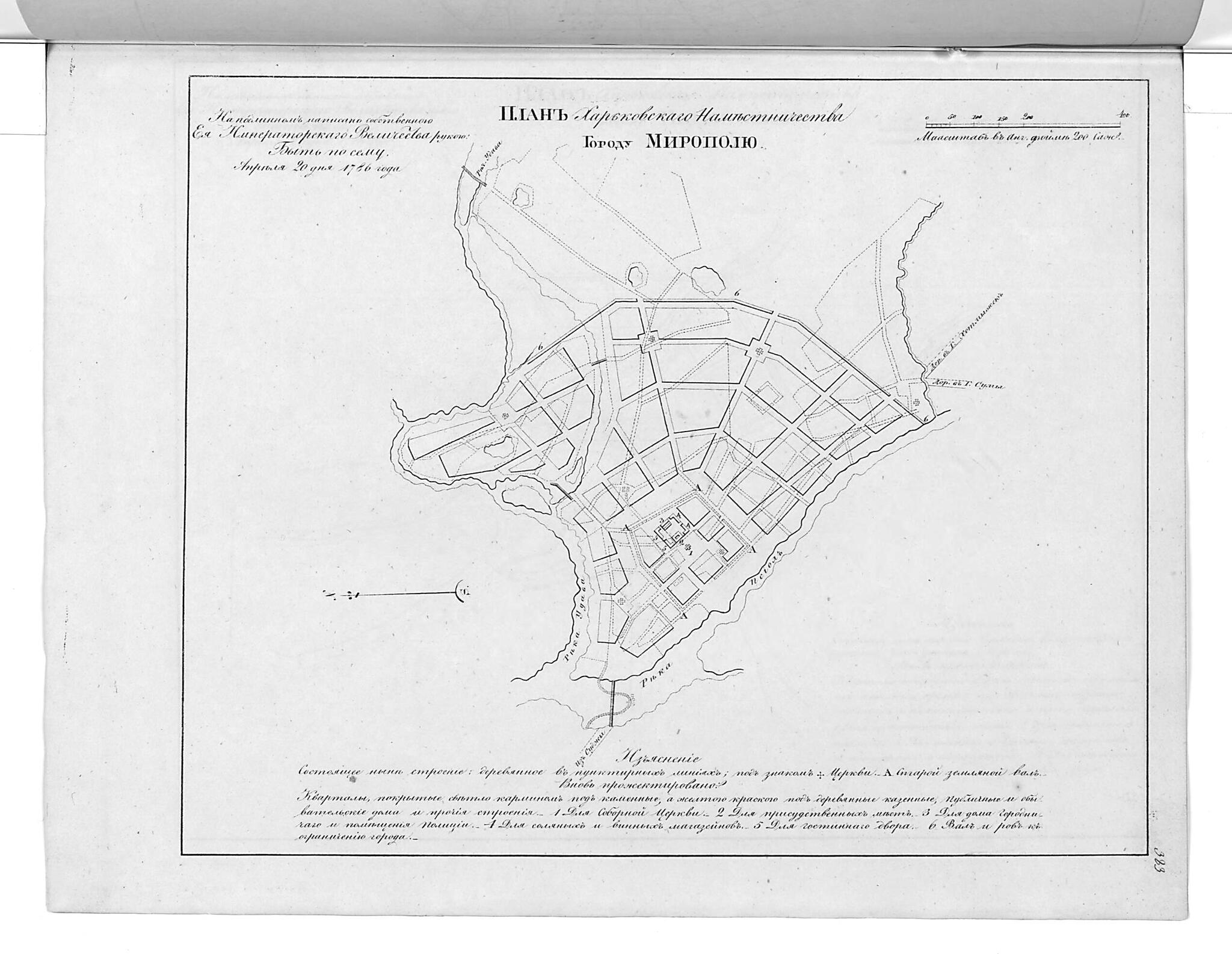 This old map of Plan Khar&