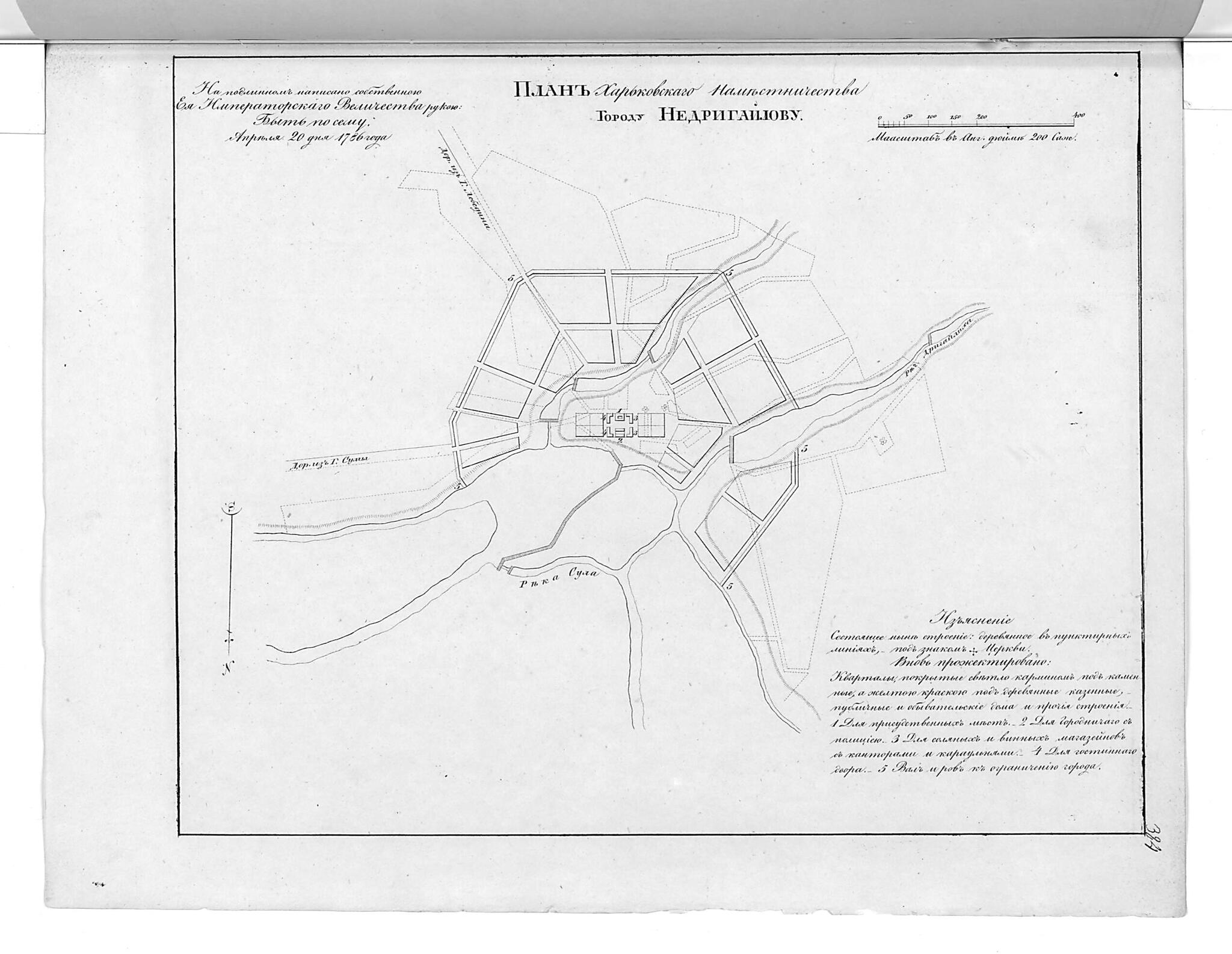 This old map of Plan Khar&