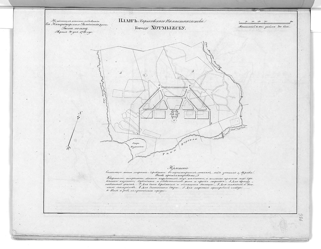 This old map of Plan Khar&