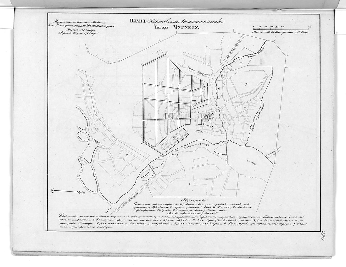 This old map of Plan Khar&