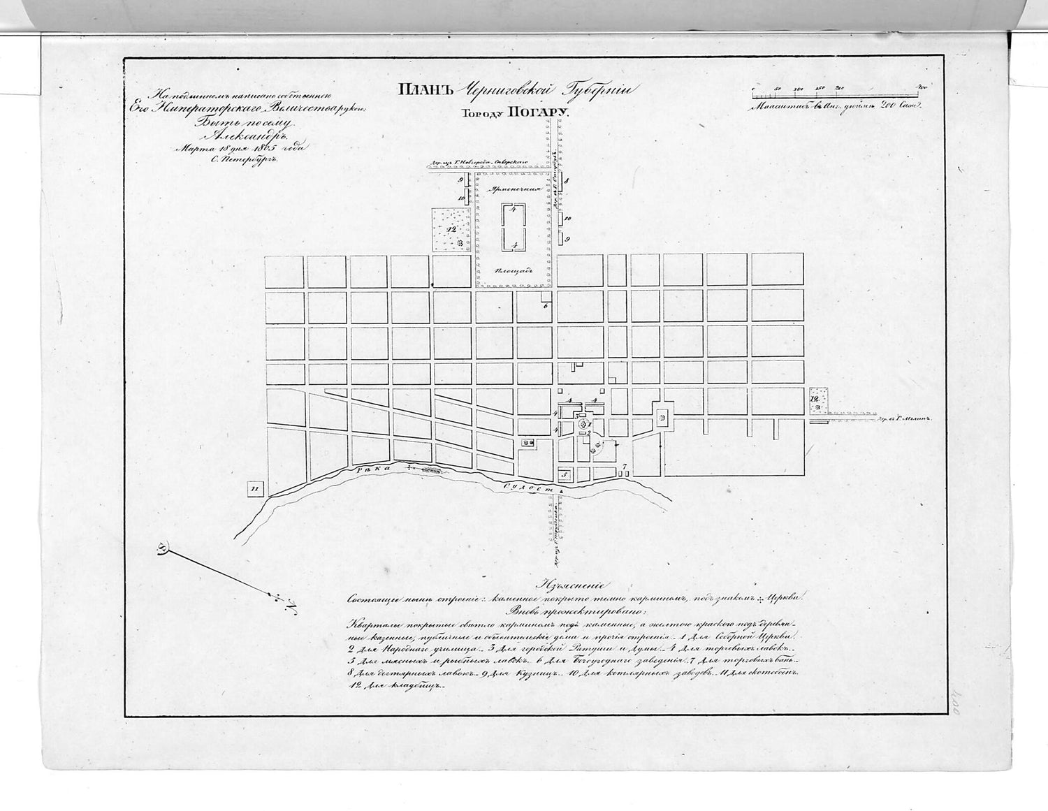 This old map of Plan Chernigovskoĭ Gubernii Gorodu Pogaru. (План Черниговской губернии городу Погару.) from 1859 was created by  in 1859