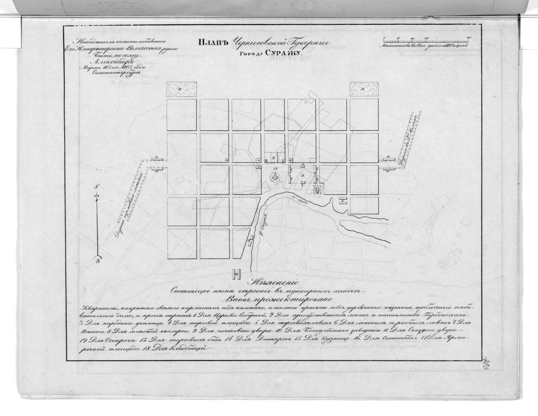 This old map of Plan Chernigovskoĭ Gubernii Gorodu Surazhu. (План Черниговской губернии городу Суражу.) from 1859 was created by  in 1859