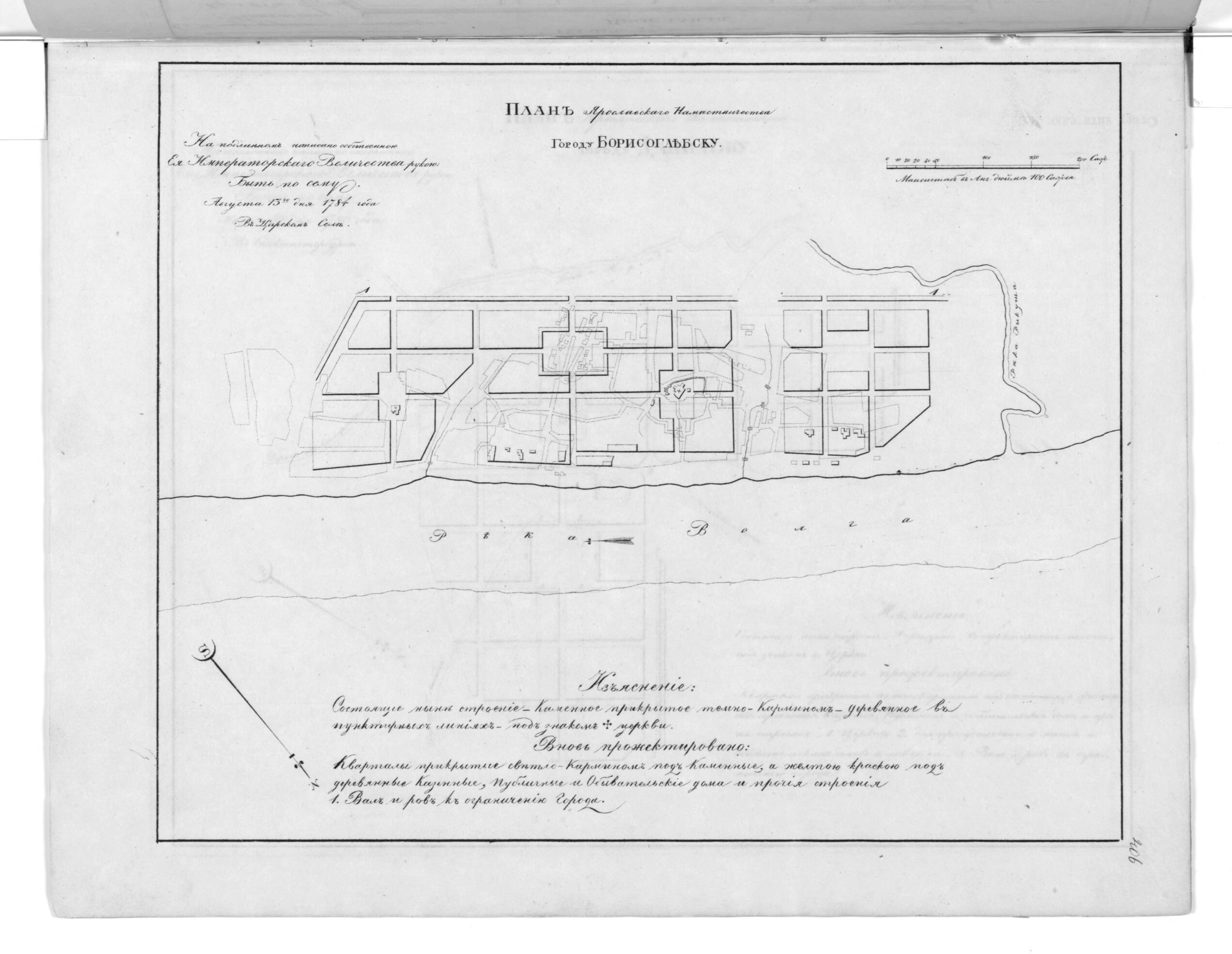 This old map of Plan I︠A︡roslavskogo Namestnichestva Gorodu Borisoglebsku. (План Ярославского наместничества городу Борисоглебску.) from 1859 was created by  in 1859