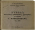Atlas Chertezheĭ, Grafikov, Diagramm K Dokladu Gorod Alekseevsk Na R.Zee. (Атлас чертежей, графиков, диаграмм к докладу город Алексеевск на р.Зее.) 1912 by Relic Map Company