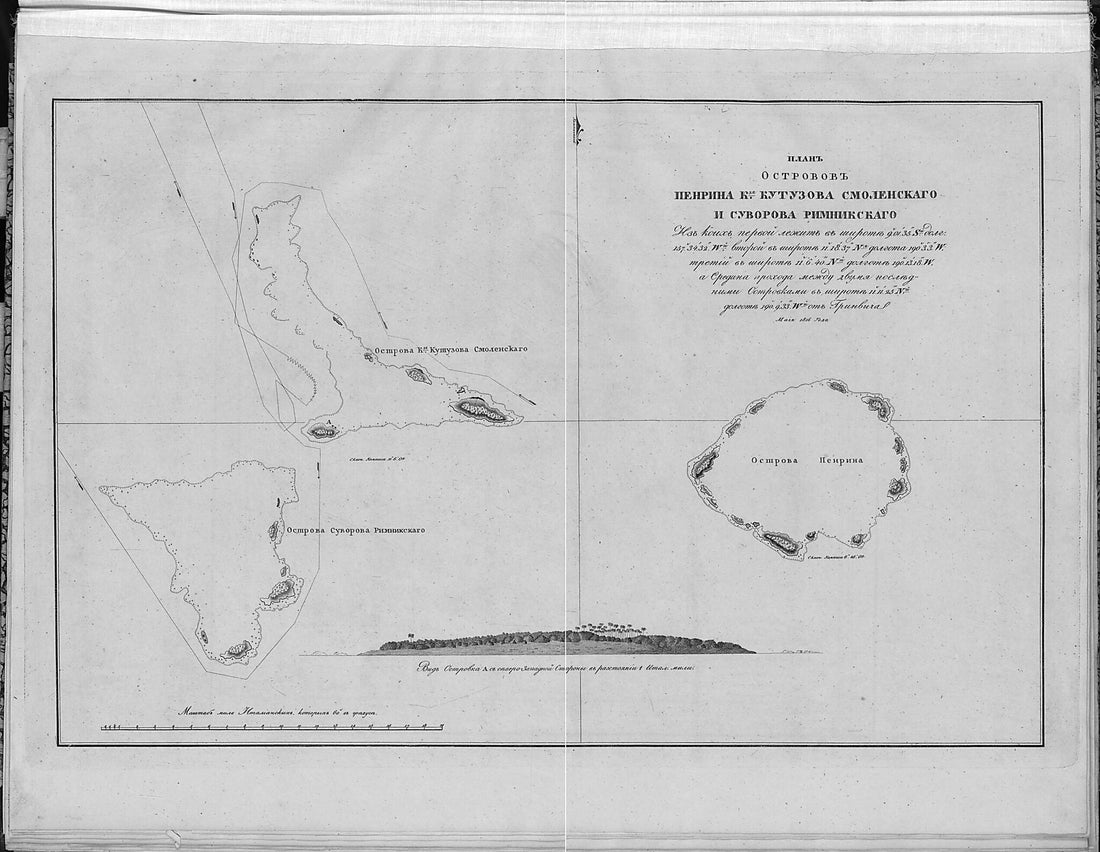 This old map of Plan Ostrovov Penrina, K(ni︠a︡)zi︠a︡ Kutuzova Smolenskogo, I Suvorova Rymnikskogo. Maĭ 1816 Goda. (План островов Пенрина, К(ня)зя Кутузова Смоленского, и Суворова Рымникс