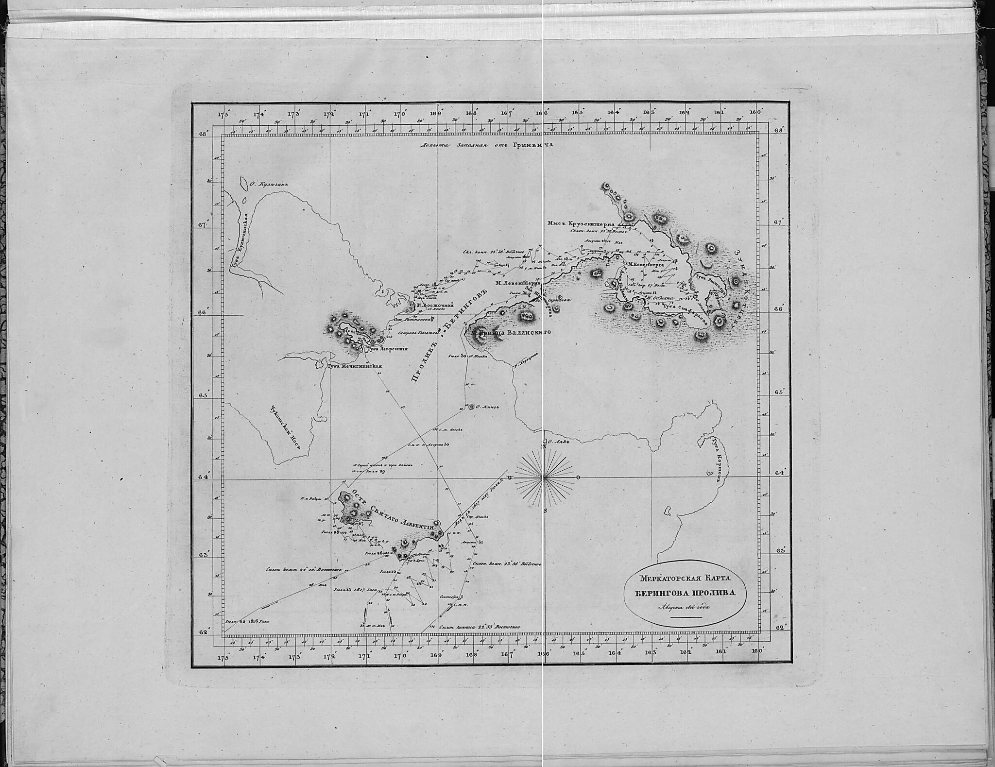 This old map of Merkatorskai︠a︡ Karta Beringova Proliva. (Меркаторская карта Берингова пролива.) from 1821 was created by Otto Von Kotzebue in 1821