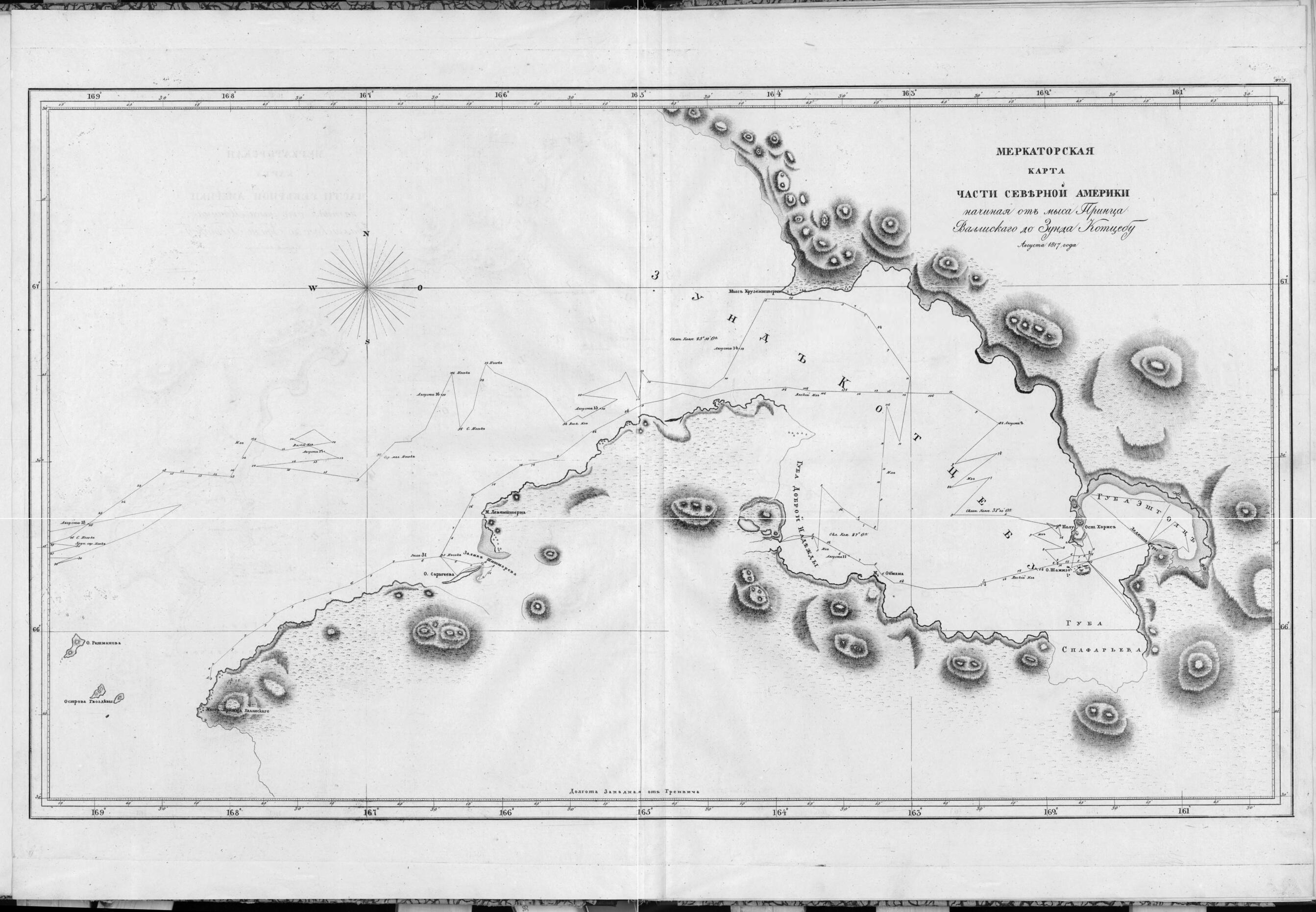 This old map of Merkatorskai︠a︡ Karta Chasti Severnoĭ Ameriki Nachinai︠a︡ Ot Mysa Print︠s︡a Valliskogo Do Zunda Kot︠s︡ebu. Avgusta 1817 Goda. (Меркаторская карта части Северной Америки начиная 