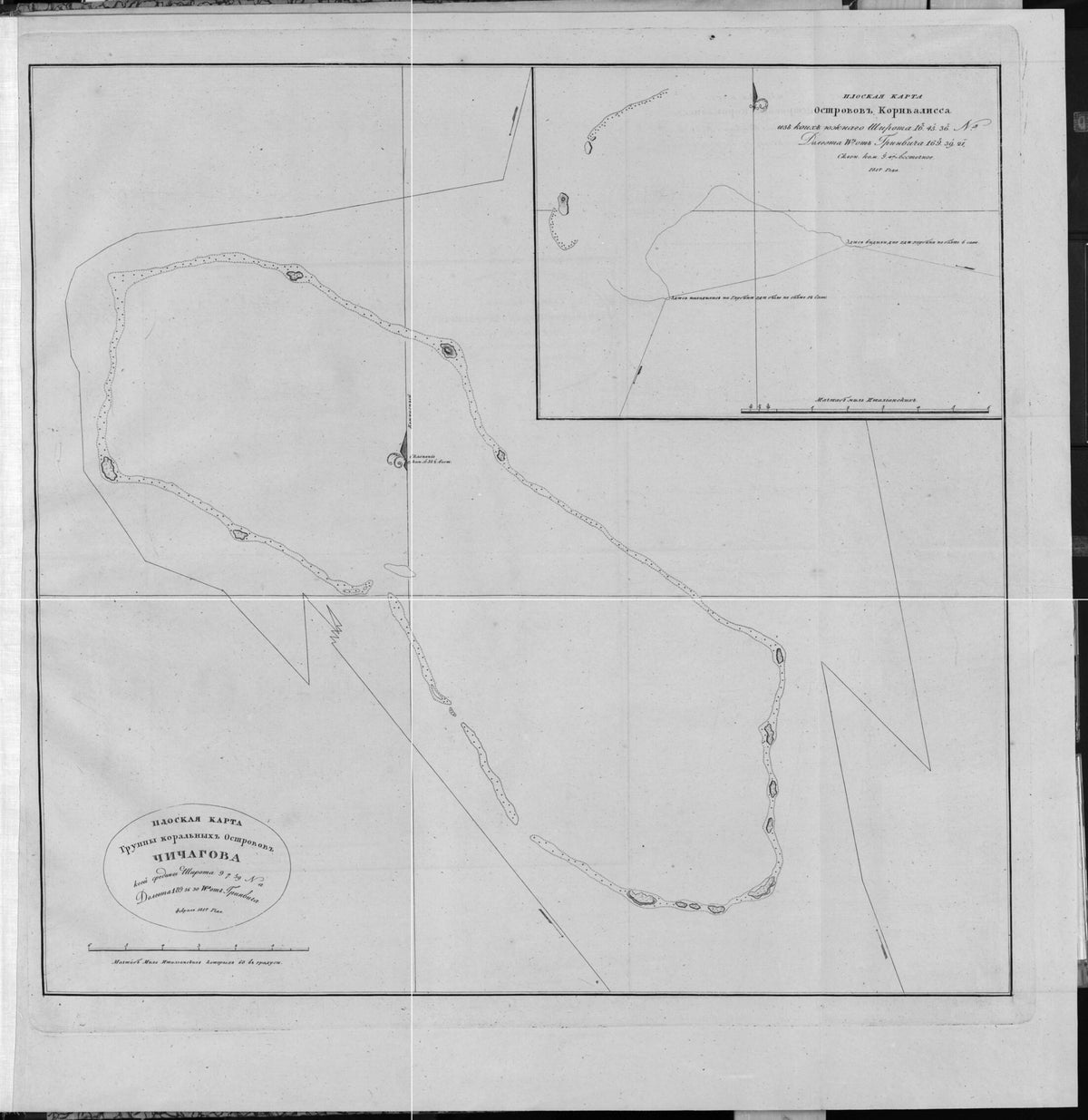 Плоская карта группы коральных островов Чичагова. Февраля 1817 года in 1821 by Relic Map Company