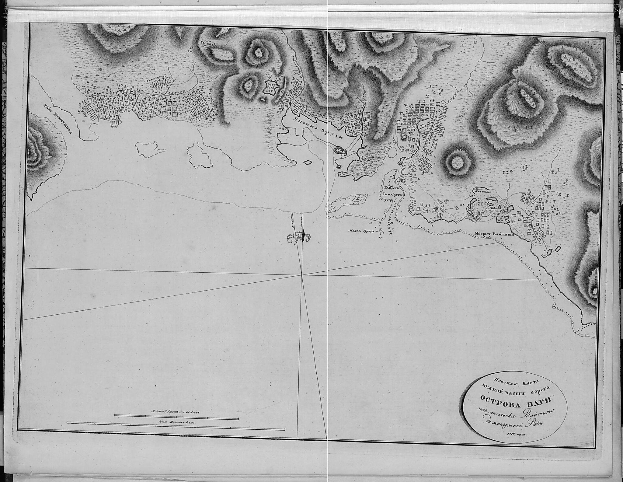 This old map of Ploskai︠a︡ Karta I︠u︡zhnoĭ Chasti Berega Ostrova Vagi Ot Mestechka Vaĭtiti Do Zhemchuzhnoĭ Reki. 1817 God. (Плоская карта южной части берега острова Ваги от местечка Вайтит