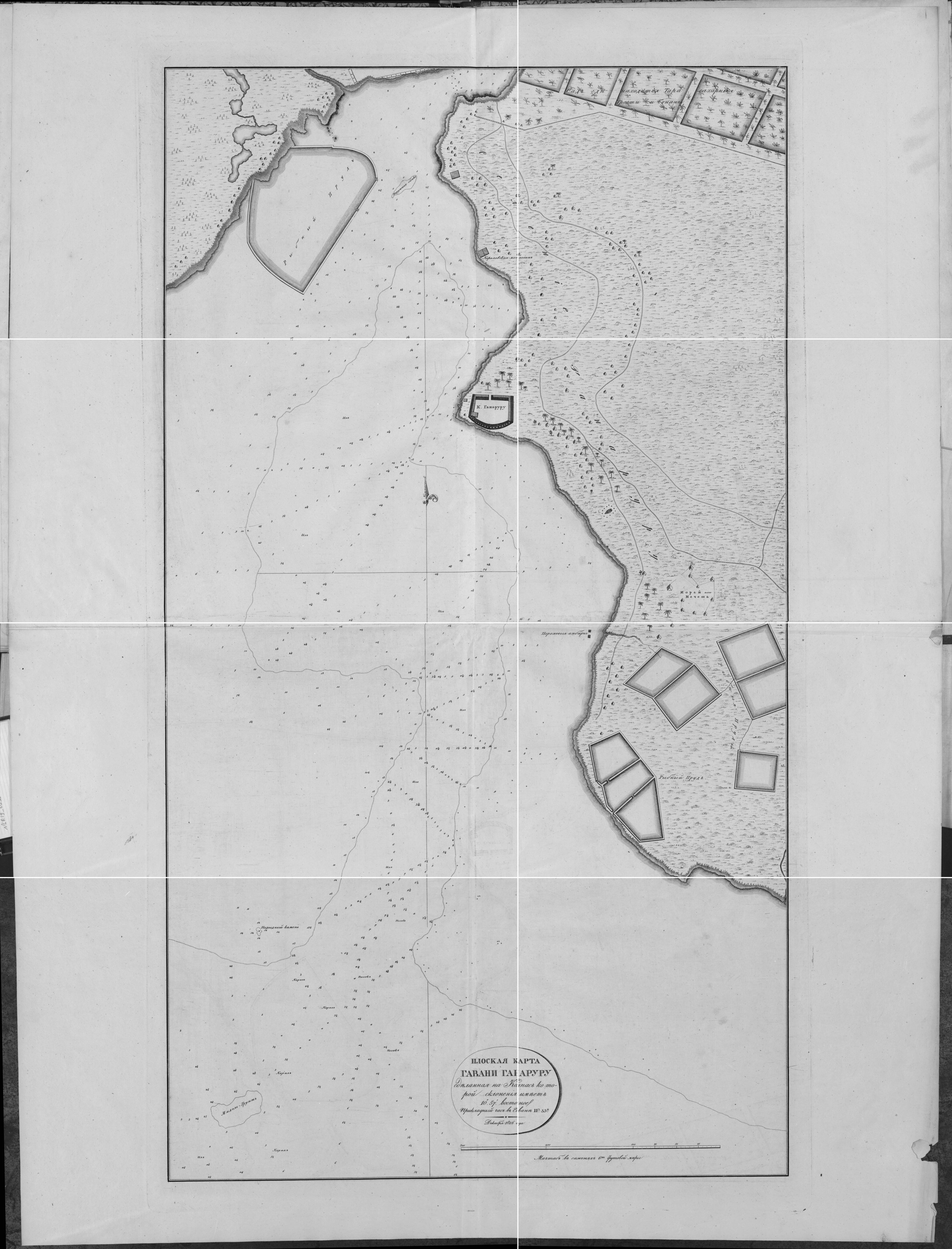 This old map of Ploskai︠a︡ Karta Gavani Ganaruru Sdelannai︠a︡ Na Kompas Kotoroĭ Sklonenie Imet 10° 57&