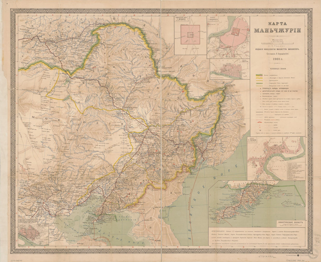 This old map of Karta Manʹchzhurīi (Karta Manʹchzhurīi I Alfavitnyĭ Ukazatelʹ Pomi︠e︡shchennykh Na Neĭ Geograficheskikh Imen) from 1901 was created by Leonid Ivanovich Borodovskiĭ,  Kartograficheskoe Zavedenie A. Ilʹina,  Russia. Ministerstv