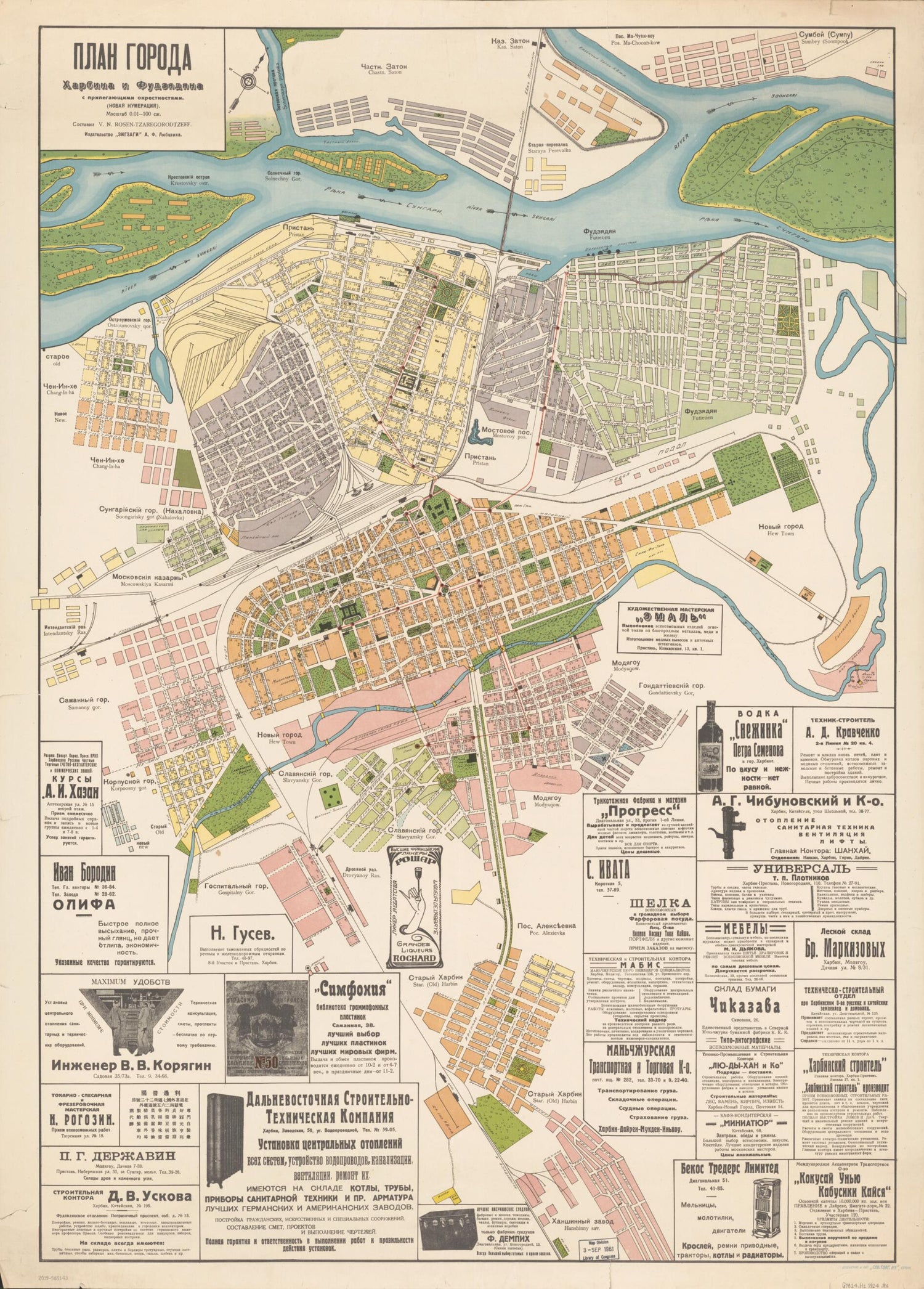 This old map of Plan Goroda Kharbina I Fudzi︠a︡di︠a︡na S Prilegai︠u︡shchimi Okrestnosti︠a︡mi : (novai︠a︡ Numerat︠s︡ii︠a︡) from 1924 was created by V. N. Tzaregorodtzeff in 1924