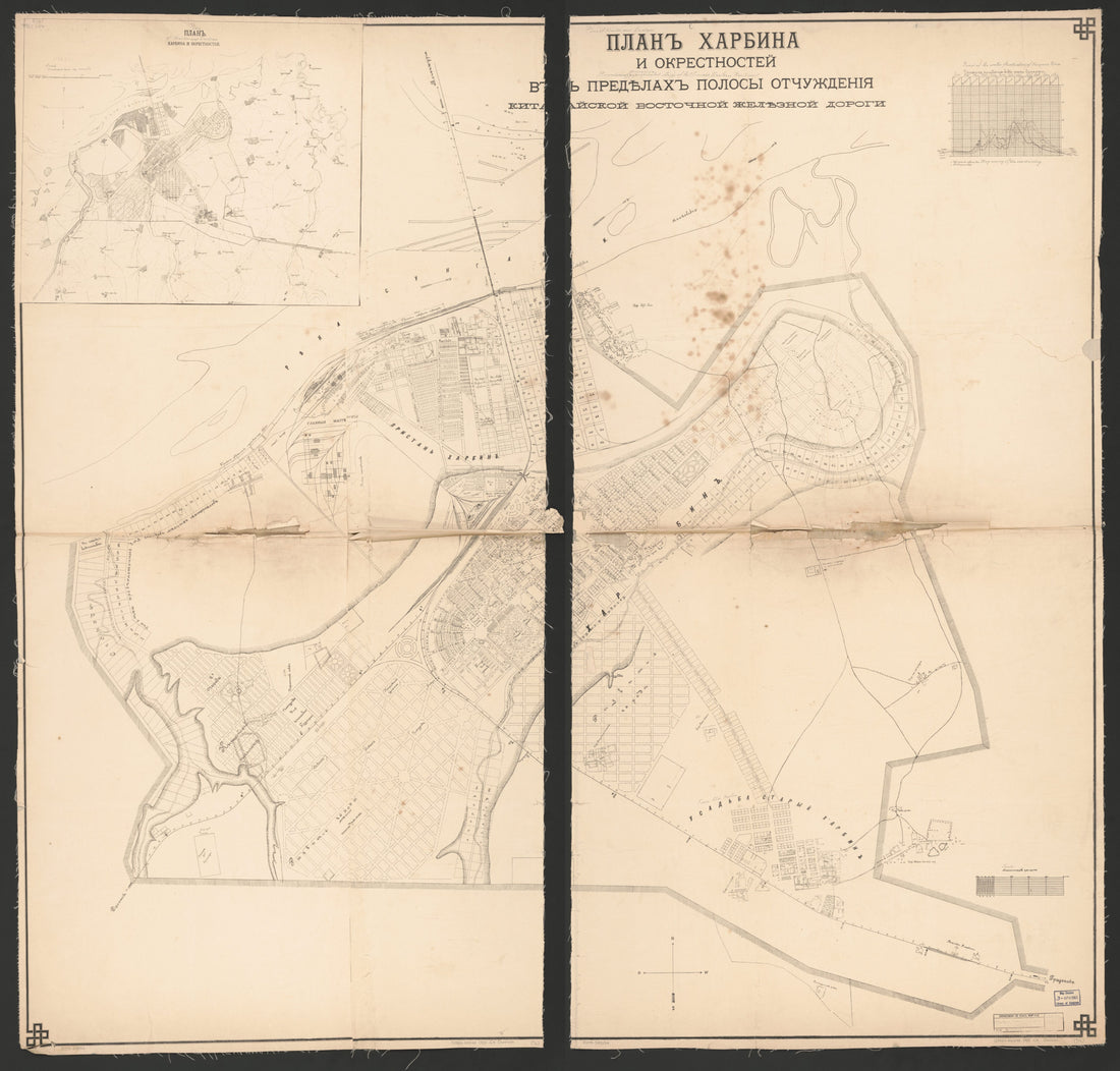 This old map of Plan Kharbina I Okrestnosteĭ : V Predi︠e︡lakh Polosy Otchuzhdenīi︠a︡ Kitaĭskoĭ Vostochnoĭ Zheli︠e︡znoĭ Dorogi from 1903 was created by  Chinese Eastern Railway in 1903