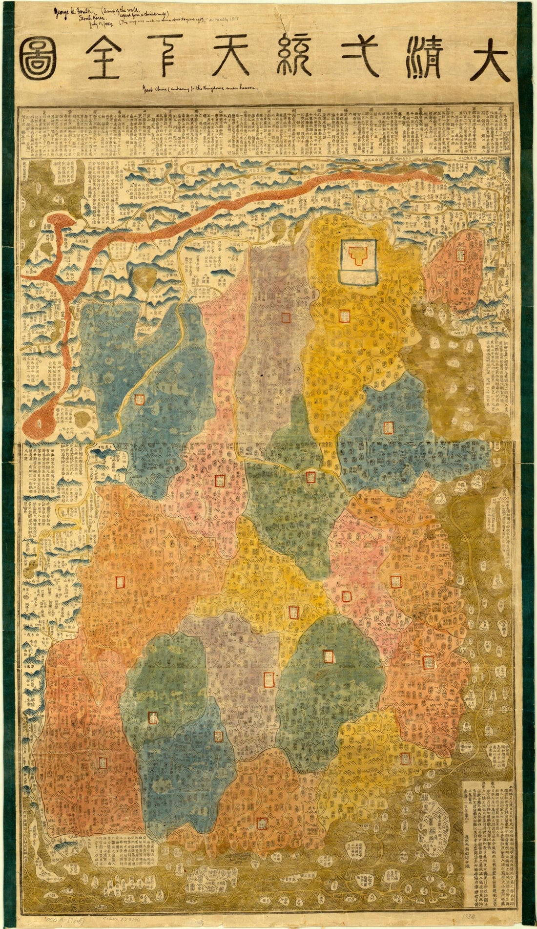 This old map of Da Qing Yi Tong Tian Xia Quan Tu (大清一統天下全圖) from 1818 was created by Xiling Zhu in 1818