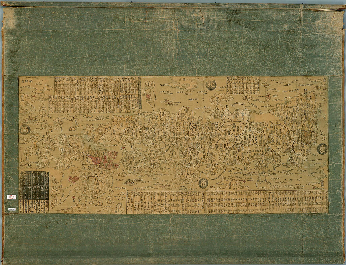 This old map of Outline Map of Japan from 1687 was created by Tomonobu Ishikawa in 1687