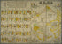 Map of the Whole World 1671 by Relic Map Company