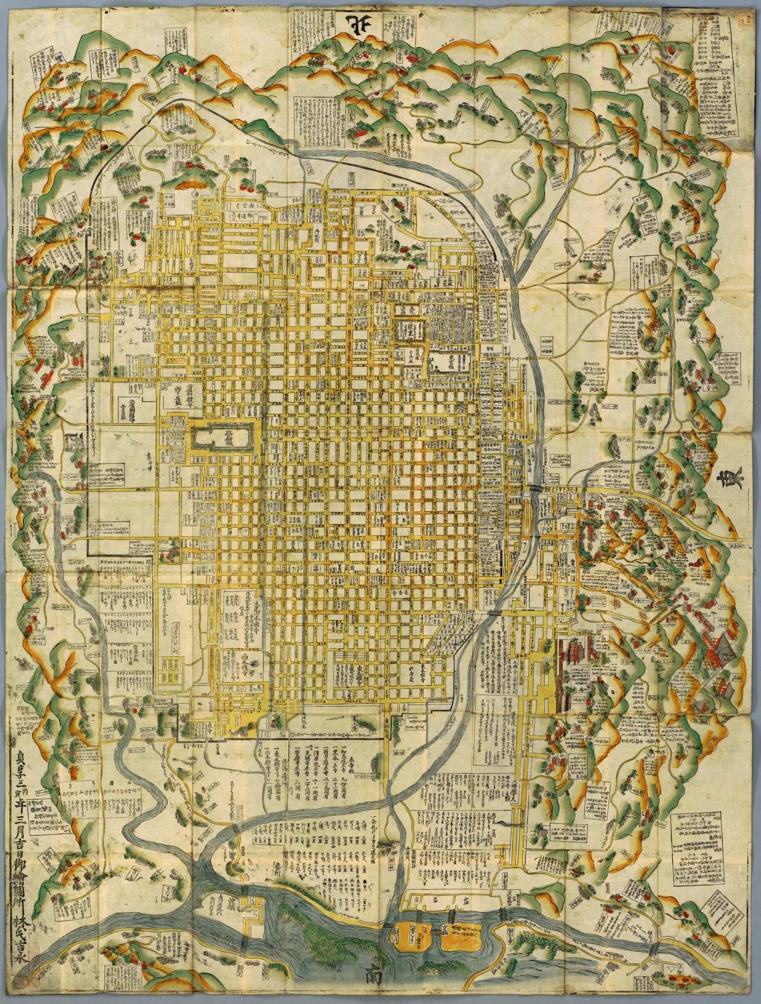 This old map of Kyōto Pictorial from 1686 was created by  in 1686