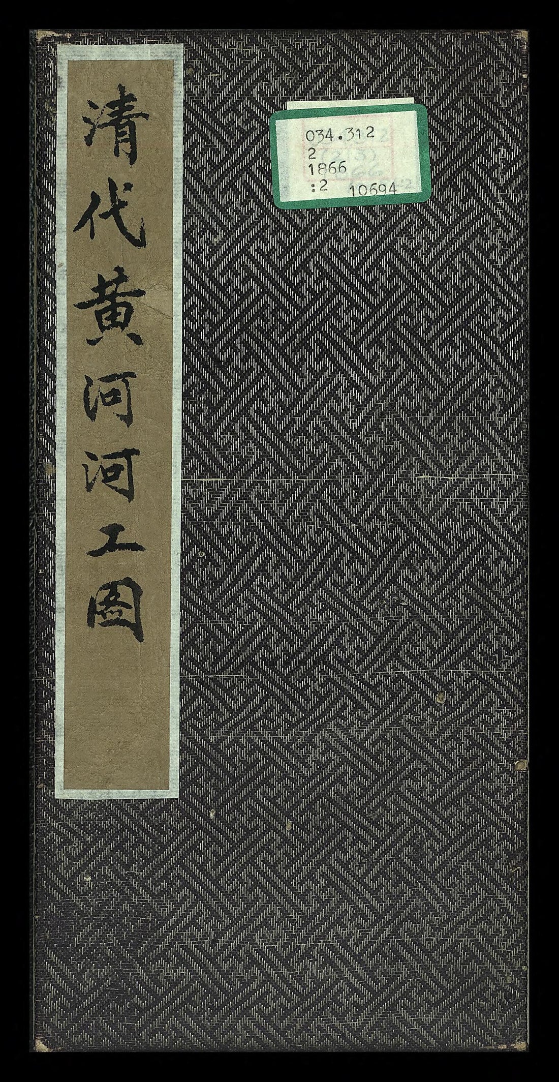 This old map of Qing Dai Huang He He Gong Tu (清代黄河河工圖) from 1861 was created by Yun Cha in 1861