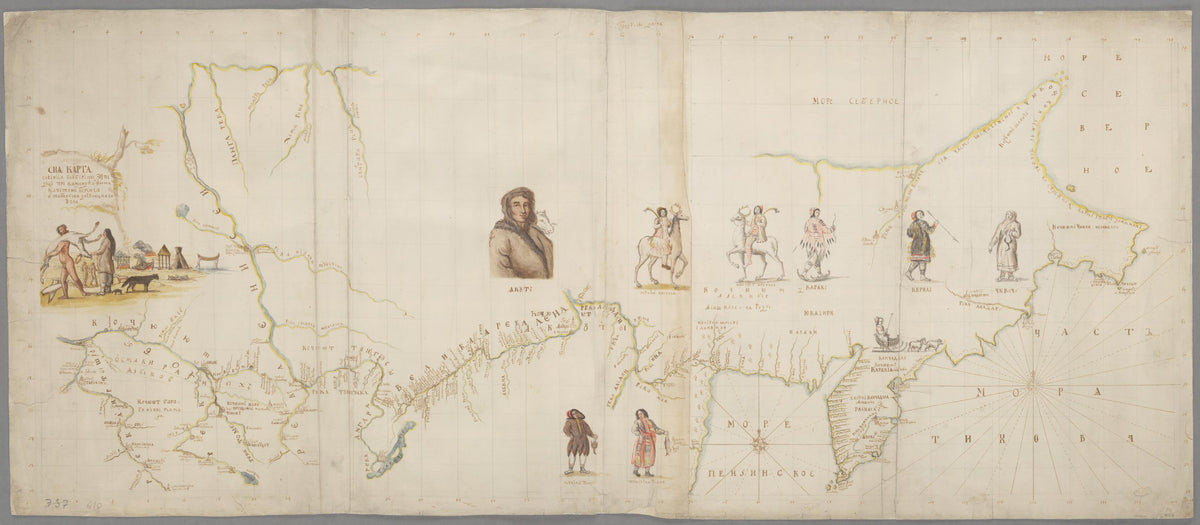 This Chart Was Compiled On the Siberian Expedition Under the Command of Navy Captain Bering from Tobolsk to the Chukotkan Corner 1725 by Relic Map Company
