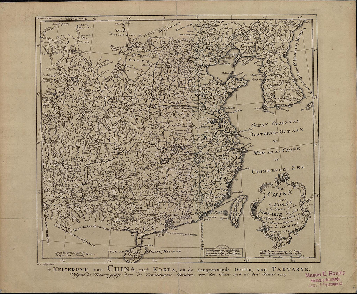 China, With Korea and Parts of Tartarstan: the Closest Parts, from the Maps Drawn by Jesuit Missionaries In the Years 1708 to 1717. (La Chine Avec La Korée Et Les Parties De La Tartarie : Les Plus Voisines, Tirée Des Cartes Que Les Jesuites Missiona... by Relic Map Company