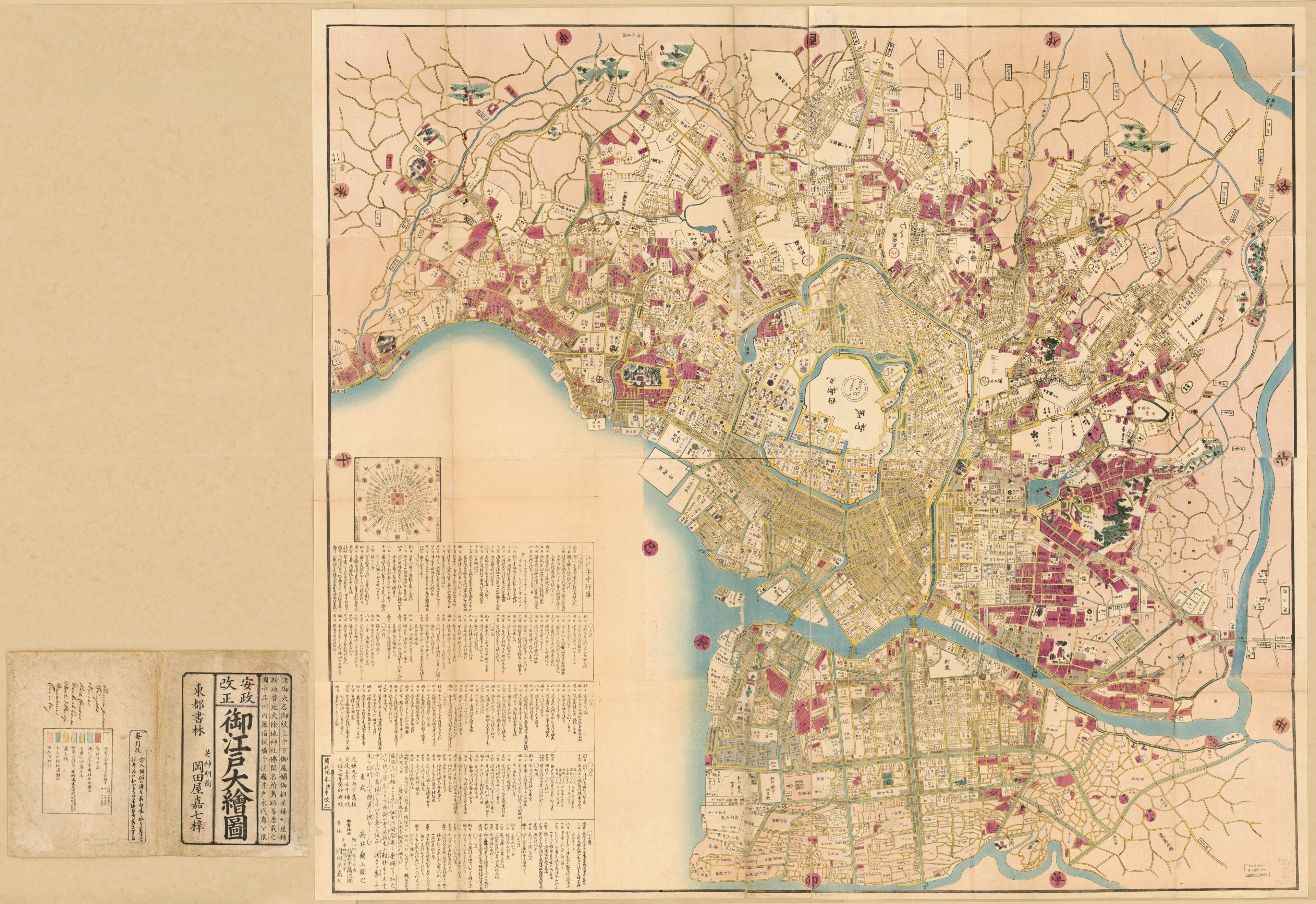 This old map of Ansei Kaisei Oedo ōezu (安政改正御江戶大繪圖 /, Edo ōezu. Ranzan Takai, Kore O Zusu) from 1860 was created by Kashichi Okadaya, Ranzan Takai in 1860
