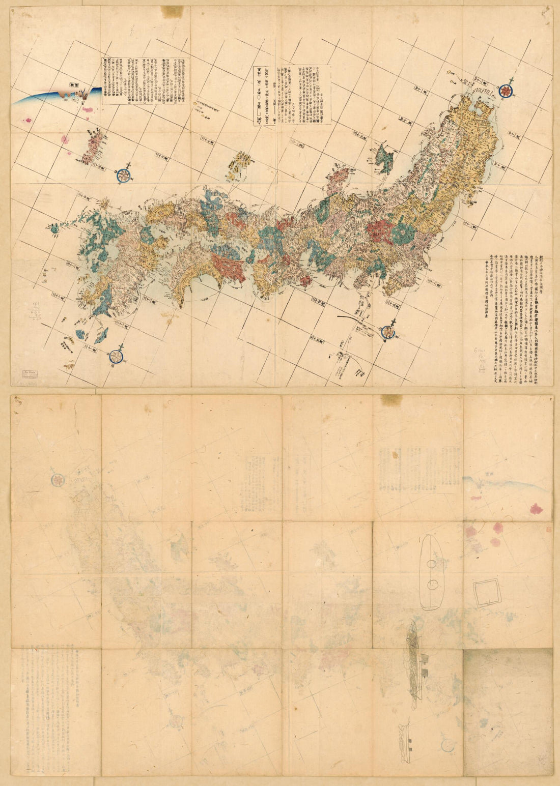 This old map of Kaisei Nihon Yochi Rotei Zenzu. (改正日本輿地路程全圖, Nihon Yochi Rotei Zenzu) from 1775 was created by Sekisui Nagakubo in 1775