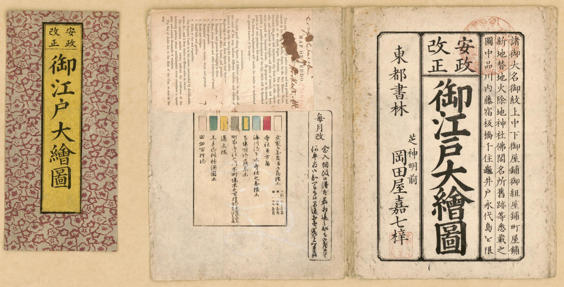 This old map of Ansei Kaisei Oedo ōezu (安政改正御江戶大繪圖 /, Oedo ōezu, Map of Jeddo) from 1859 was created by Manjirō Izumoji, Kashichi Okadaya, Ranzan Takai in 1859