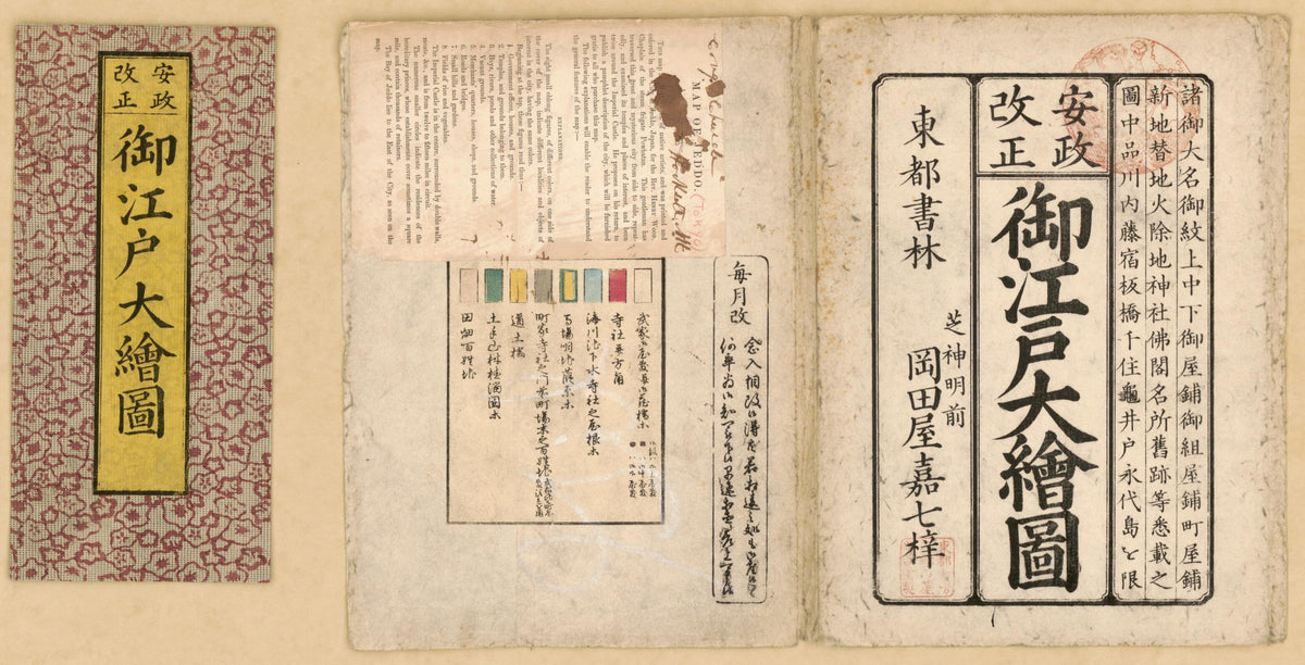 Ansei Kaisei Oedo ōezu (安政改正御江戶大繪圖 /, Oedo ōezu, Map of Jeddo) 1859 by Relic Map Company