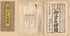 Ansei Kaisei Oedo ōezu (安政改正御江戶大繪圖 /, Oedo ōezu, Map of Jeddo) 1859 by Relic Map Company