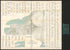 Atlas of the 24th Ward, City of New York : from Actual Surveys and Official Records (Atlas of the Twenty Fourth Ward, New York City) 1882 by Relic Map Company