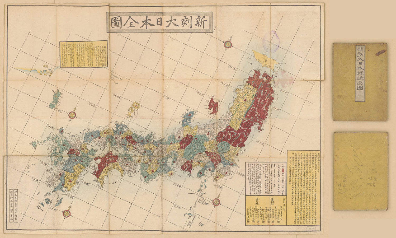 This old map of Shinkoku Dai Nihon Zenzu (新刻大日本全圖 /, Shinkoku Dai Nihon Rotei Zenzu, Shinkoku Nihon Yochi Rotei Zenzu) from 1865 was created by Kih Kawachiya, Hanzan Matsukawa, Sekisui Nagakubo, Chikusō Okamoto in 1865