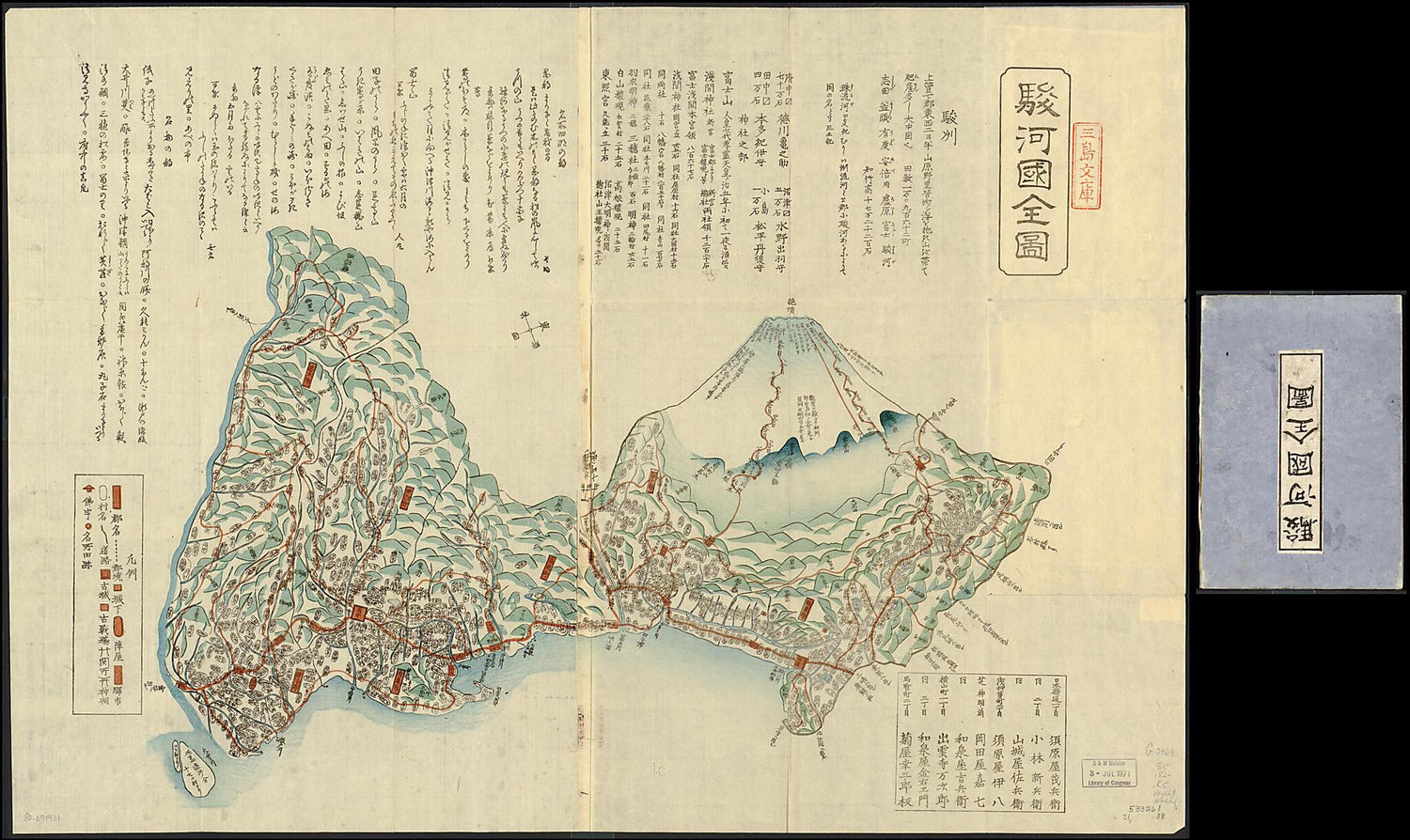 This old map of Suruga No Kuni Zenzu. (駿河國全圖) from 1828 was created by Kōzaburō Kikuya in 1828