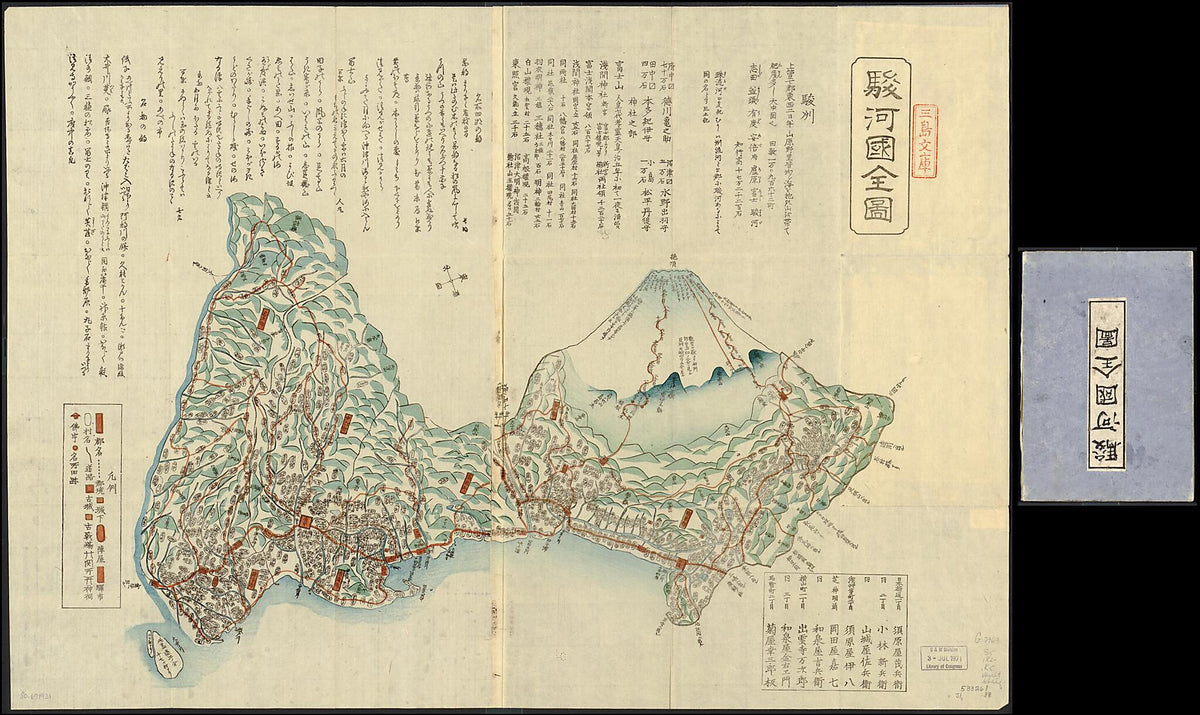 Suruga No Kuni Zenzu. (駿河國全圖) 1828 by Relic Map Company