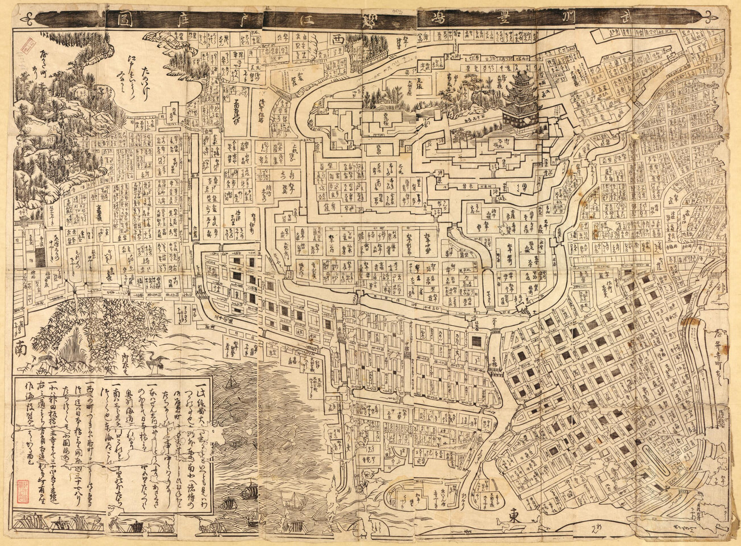 This old map of Gun Edo Shōzu. (武州豊嶋郡江戶庄圖, Bushū Toshima Gōri Edo No Shōzu, Gun Edo-shō Zu) from 1682 was created by  in 1682