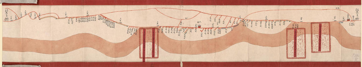 Zhong He Ting Shu Guangxu Er Nian Fen Qiang Xiu Gong Duan Bi Jiao Shang Nian Hua Xian Wei Ping He Tu. (中河廳屬光绪二年分搶修工段比較上年化險為平河圖, Prefecture) 1876 by Relic Map Company